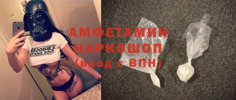 где найти   кракен онион  Amphetamine 98%  Геленджик 