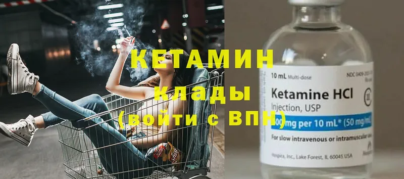 блэк спрут зеркало  Геленджик  Кетамин ketamine 